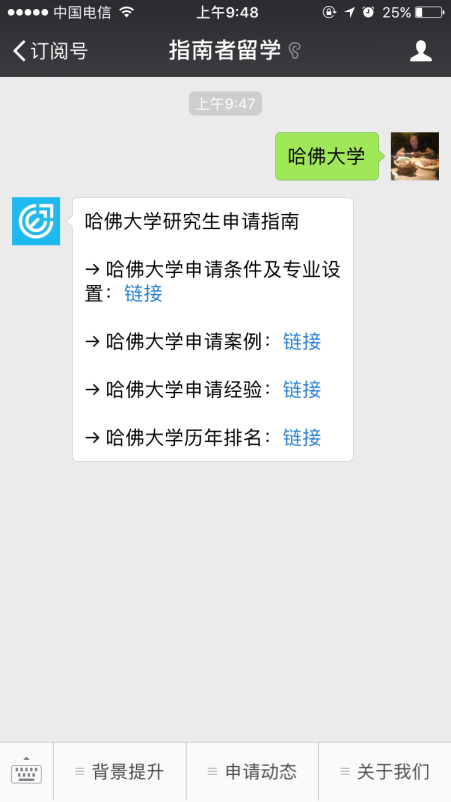 倫斯勒理工學(xué)院和南衛(wèi)理公會大學(xué)哪個好？倫斯勒理工學(xué)院和南衛(wèi)理公會大學(xué)實力排名比較